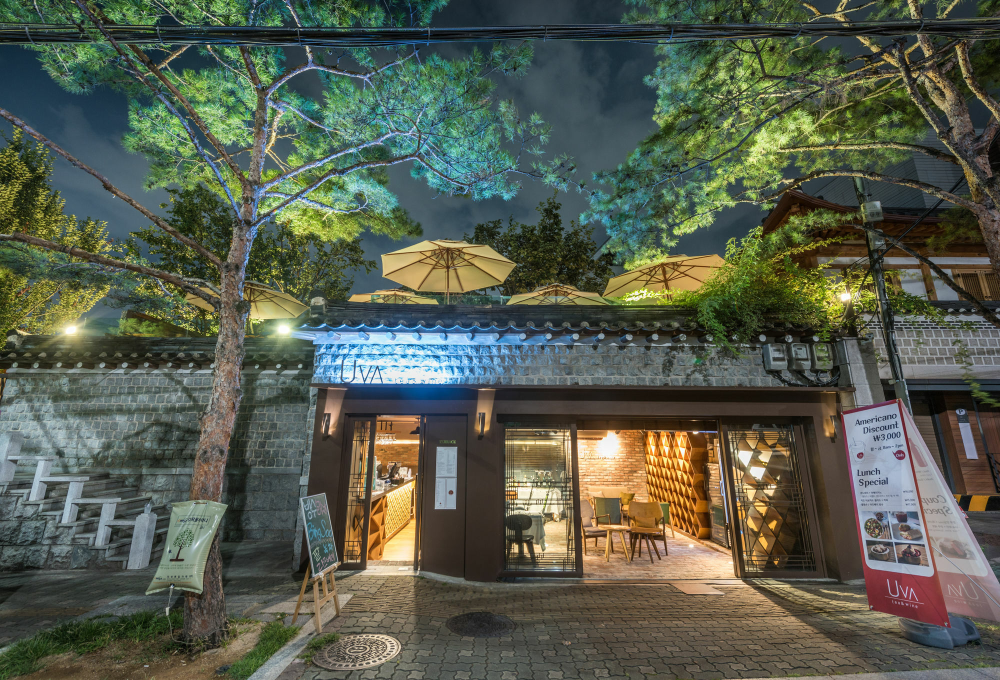Bonum 1957 Hanok&Boutique Séoul Extérieur photo